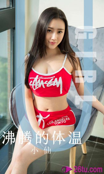 吴尊的老婆林丽莹